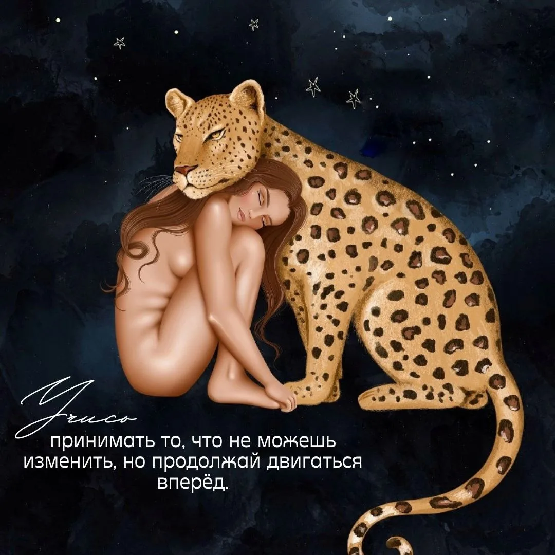 Послание от Вселенной💫❤️:

Проговаривай:
"Иду вперёд" или "Да" 💫❤️

С верой в тебя,канал: 📲Медита