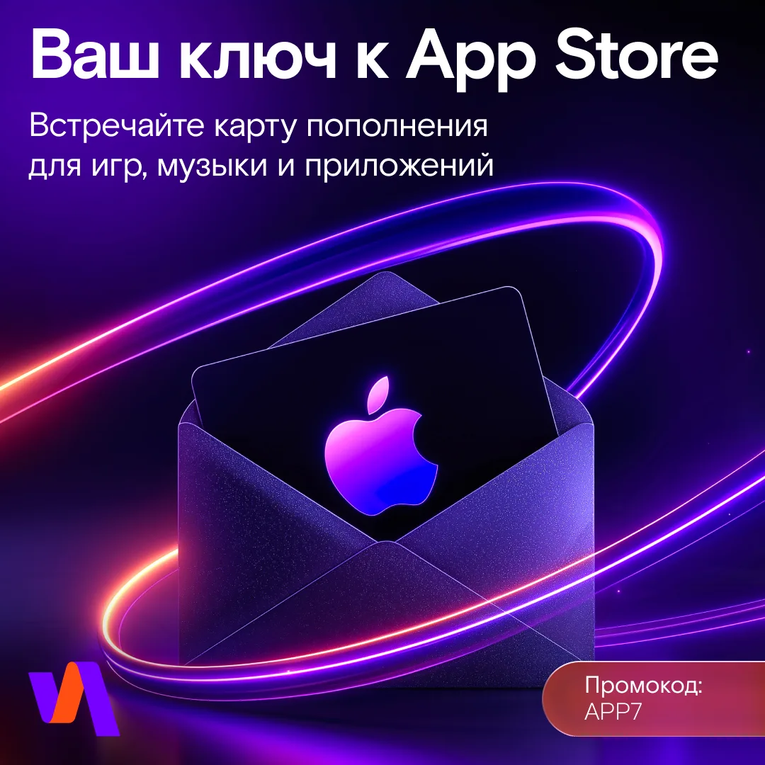 Контроль над играми и подписками снова в ваших руках 😎