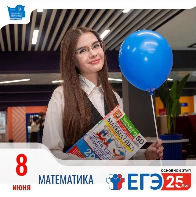 📚 На Ямале продолжается сдача ЕГЭ