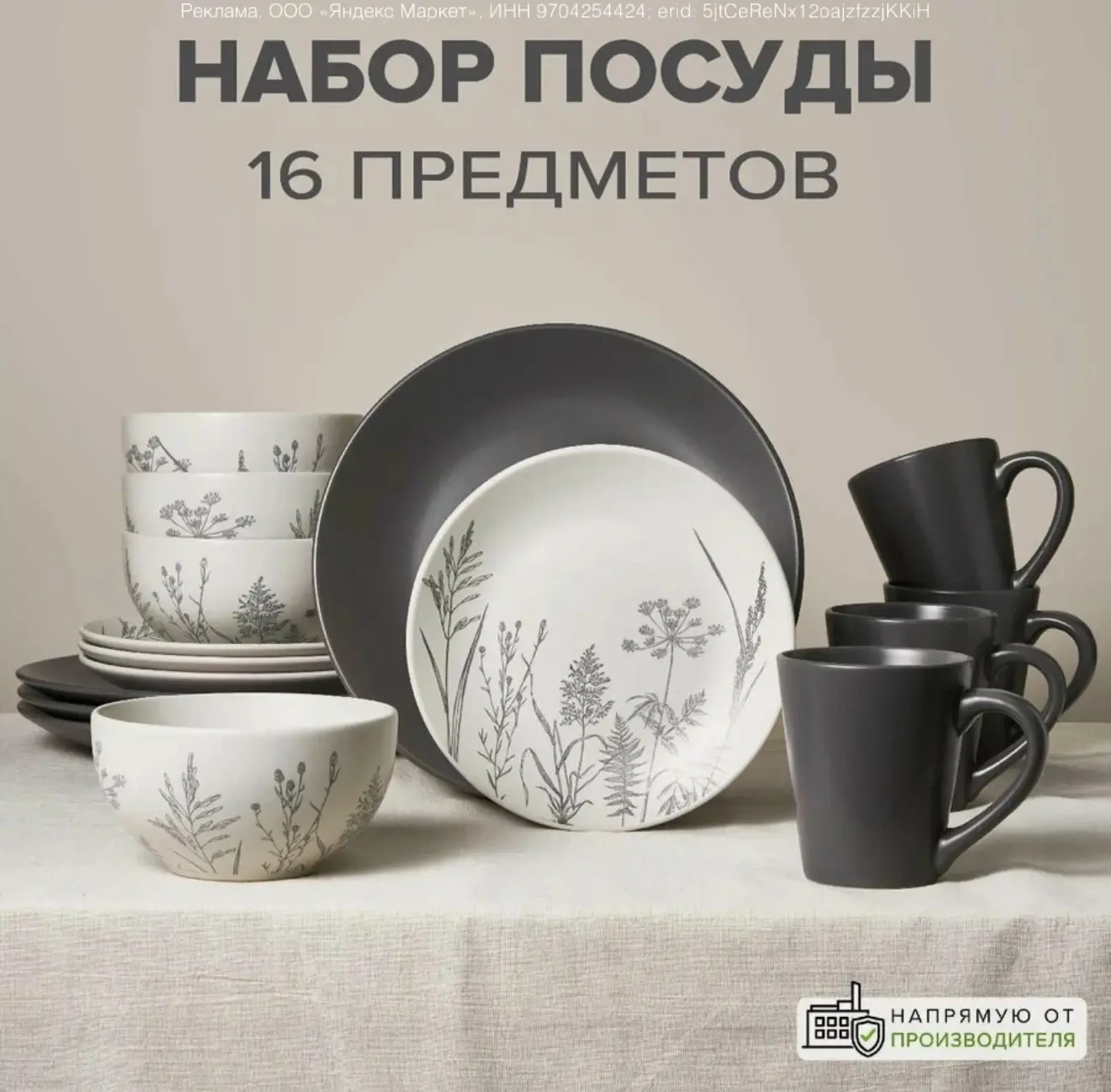 И такой тоже симпатичный, в бело - серой расцветке👍 https://market.yandex.ru/cc/AQ2z3K...