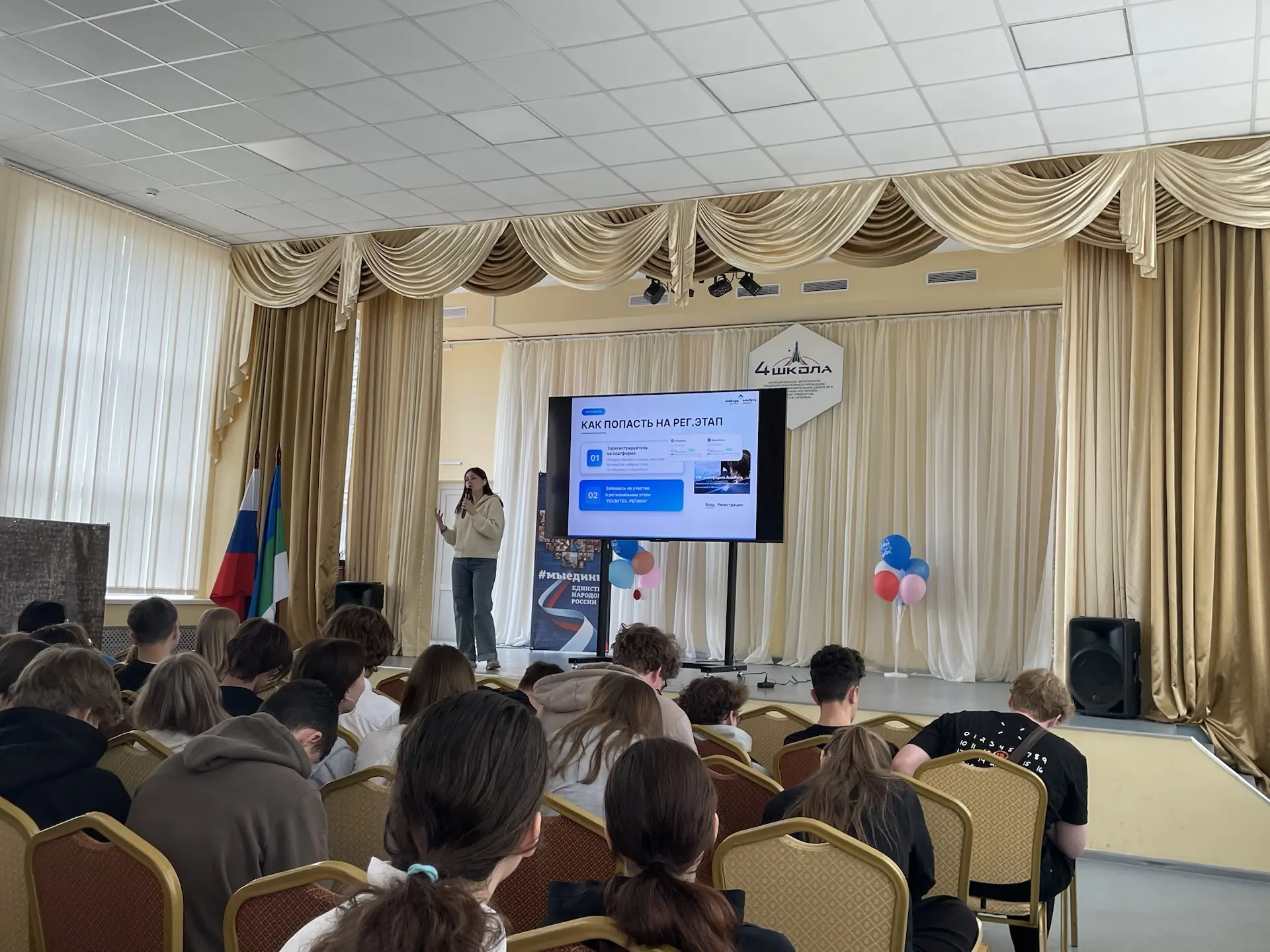 Сегодня к 9-классникам пришли специалисты из «Алабуги» 🎓.   Они подробно рассказали о возможностях п