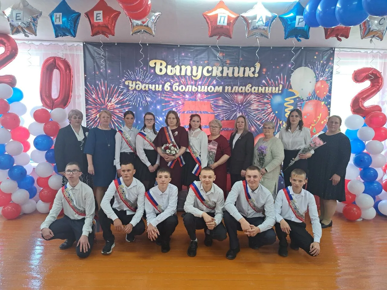 🔔🎉 Последний звонок 2026 — праздник, объединяющий сердца!