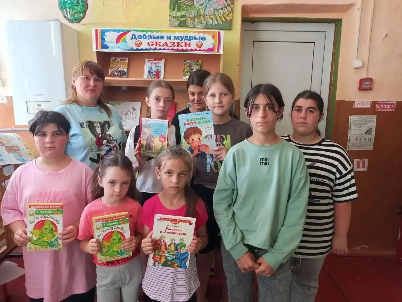 Литературно-игровая программа в Быстрецкой сельской библиотеке - филиале №2 Тимской межпоселенческой