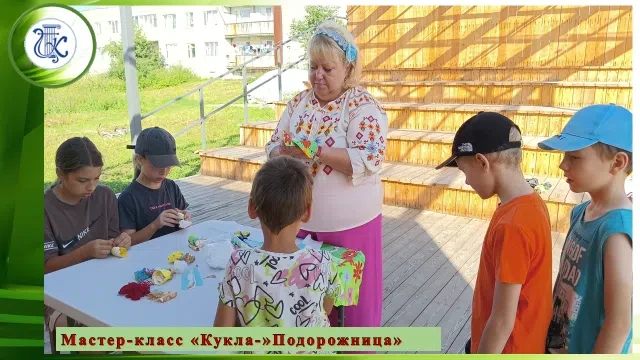 ✅Мастер класс "Кукла Подорожница"✅ 
Специалисты Игнатовского СДК провели для ребят мастер-класс по и
