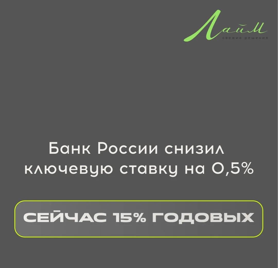 Хорошие новости 🔥
