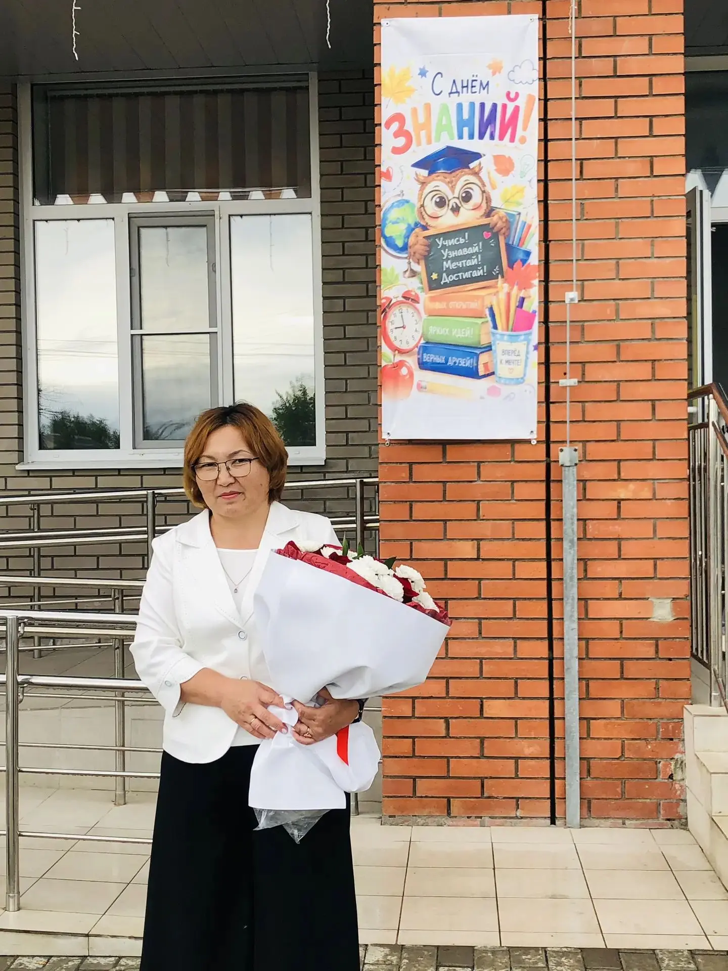 С юбилеем, Айгуль Гайбдулиновна! 🎉