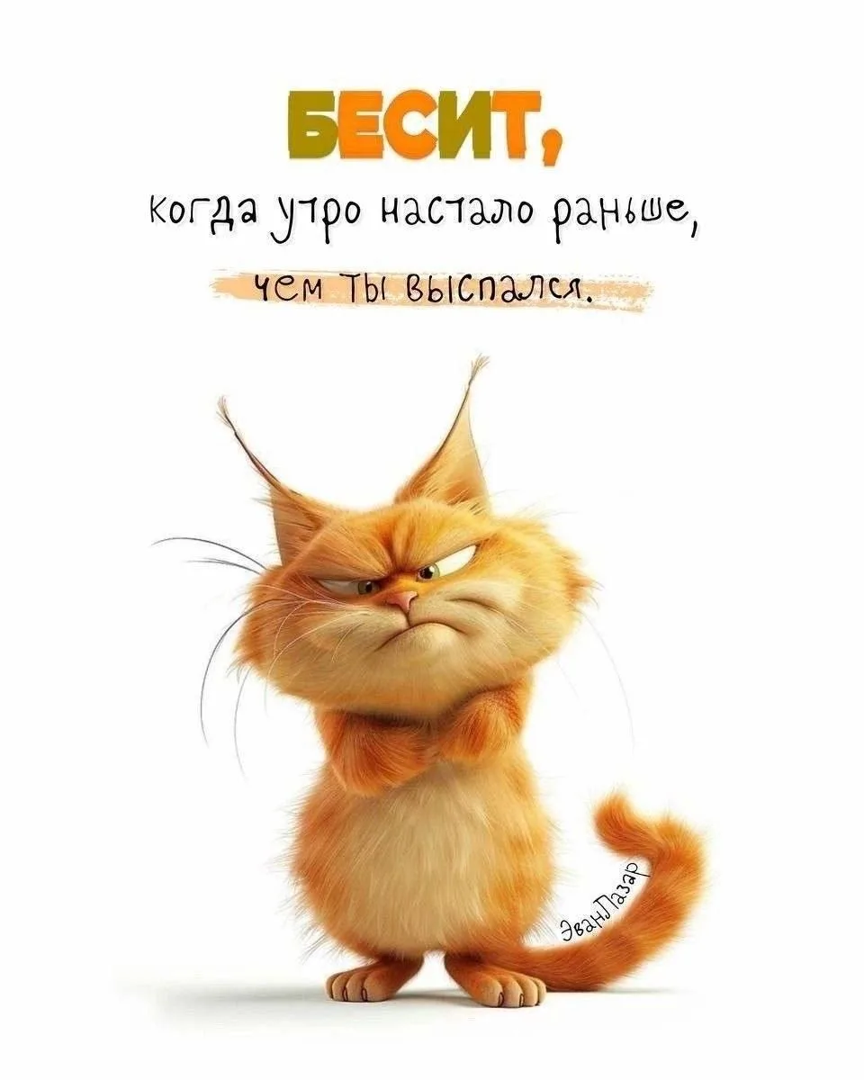 Хорошего дня!