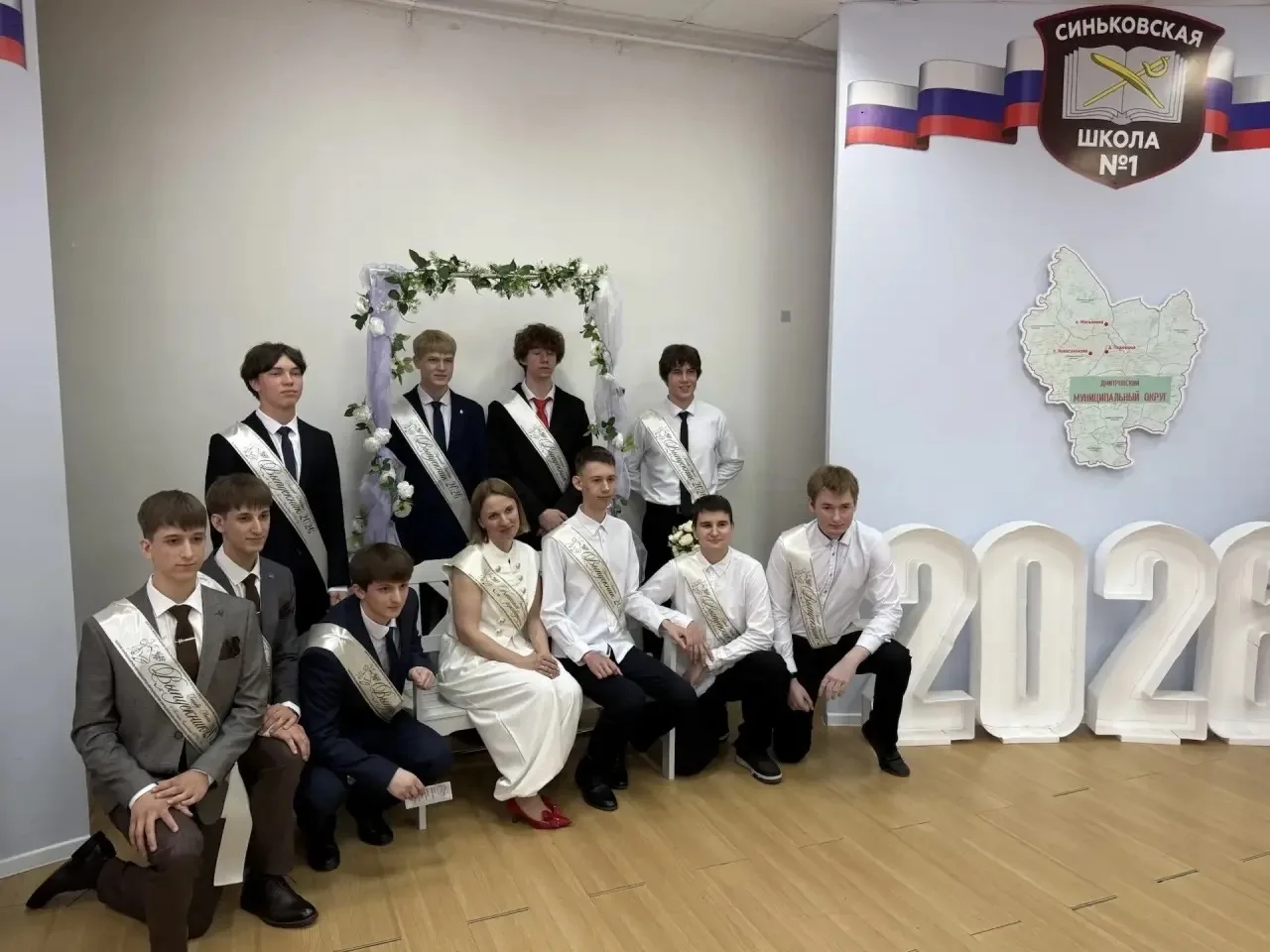 И вот они стоят у порога… Осталось совсем немного — сдать ЕГЭ! 🎓✨  Сегодня в последний раз прозвенел
