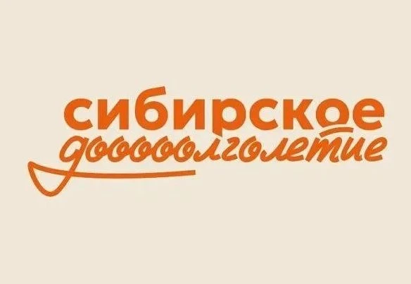 2 июля в рамках программы « Сибирское активное долголетие» состоялась встреча в поэтическом кафе «Из