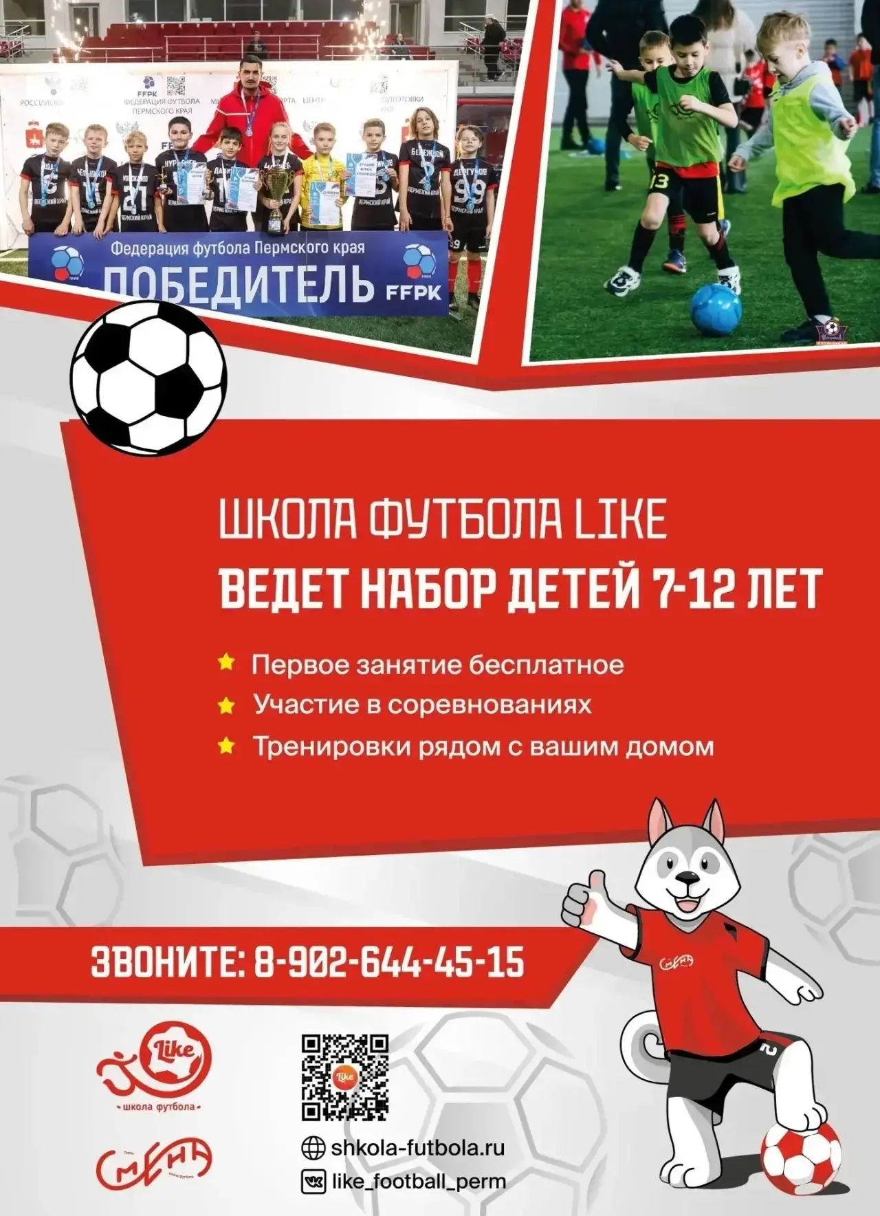 Кондратово | Заостровка | Медовый | Пермь🏡