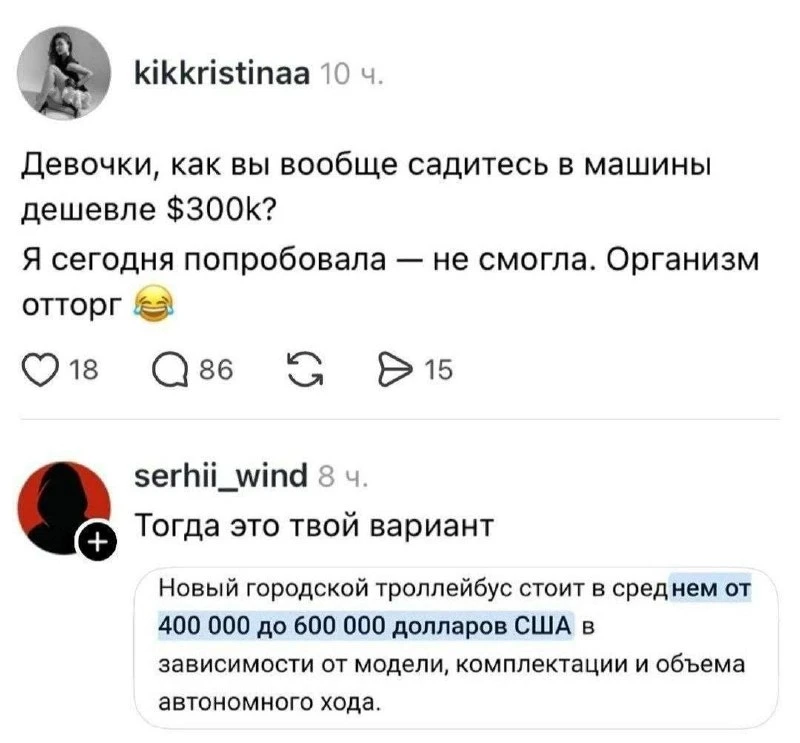 🐈‍⬛ Белее белого