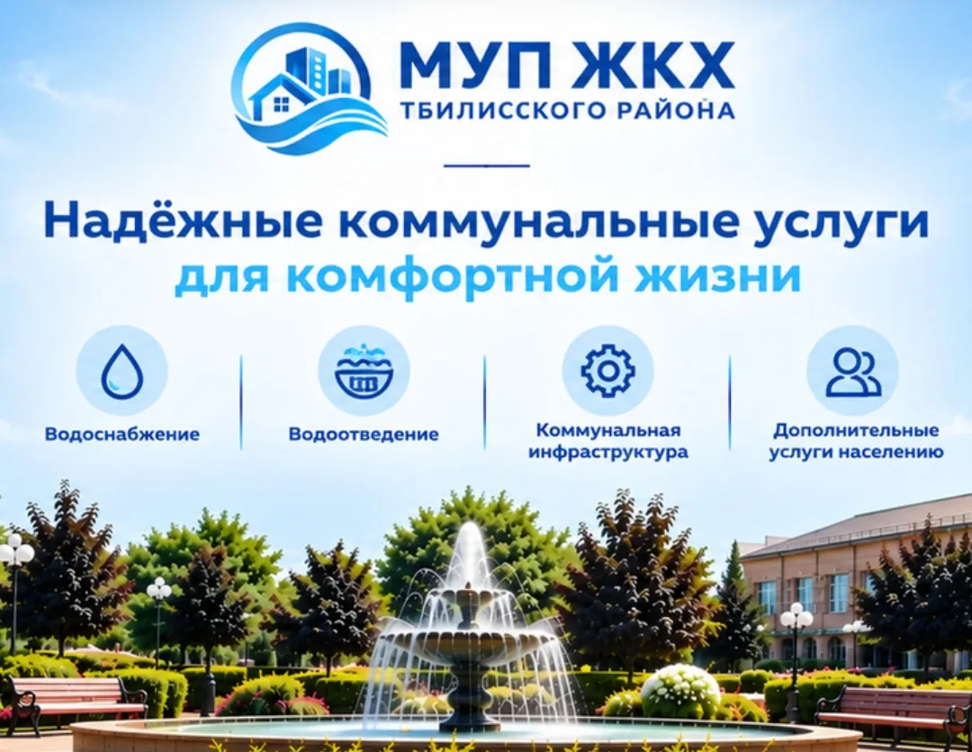 ❗️С 1 октября изменились тарифы на коммунальные услуги. С просьбой опубликовать их в ре...