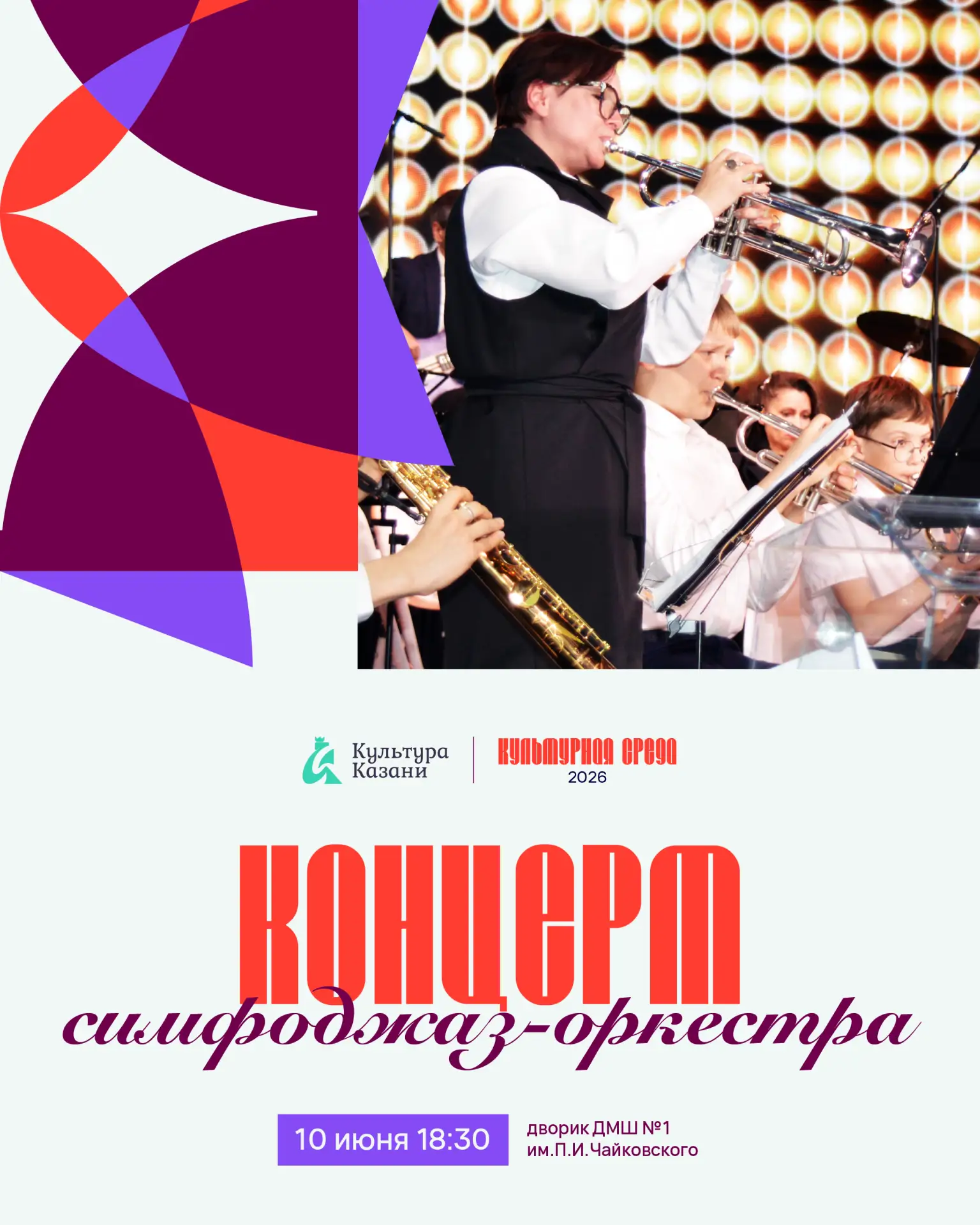 Лето – время культурно отдыхать 🎵