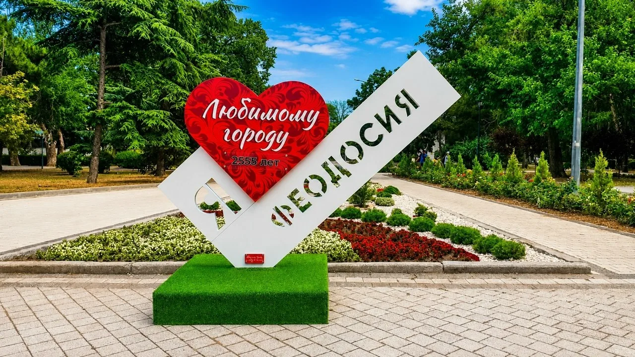 Яркая Феодосия!

📸Валерий Солоид
https://vk.ru/id133403907

ПОДСЛУШАНО ФЕОДОСИЯ