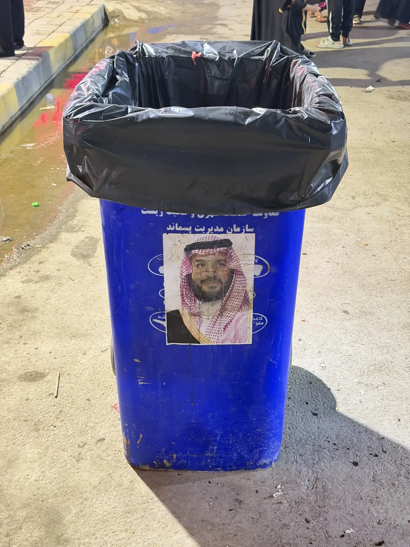 🗑️📸🇮🇶🇸🇦 Без комментариев.