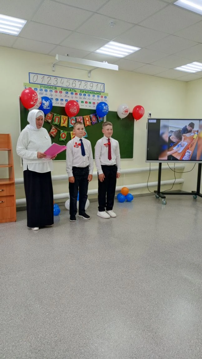 4 сыйныф укучыларының, башлангыч мәктәп белән хушлашу бәйрәме.