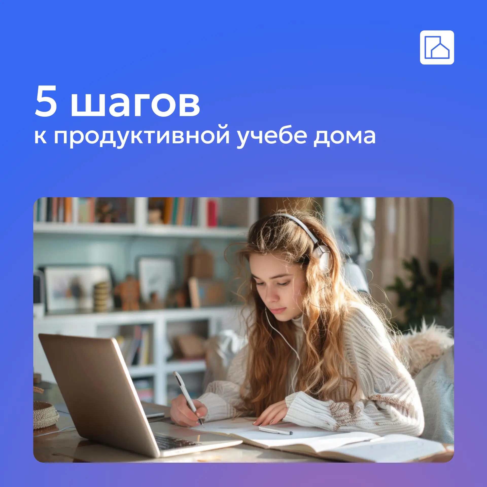 📶 Стабильный Интернет — основа эффективной учебы! Интернет дает доступ к лекциям, мате...