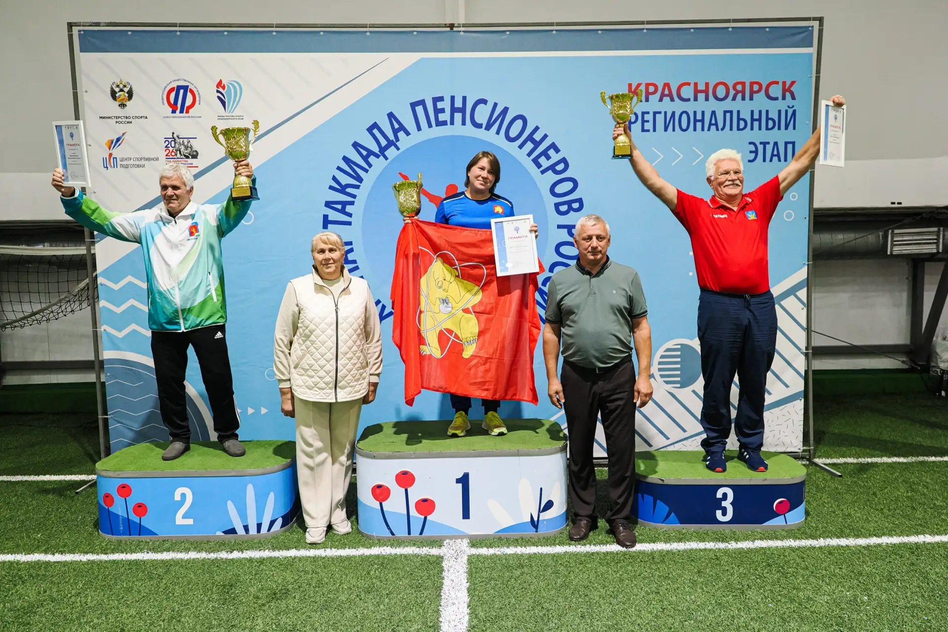 Наши ветераны спорта — сила! 💪
