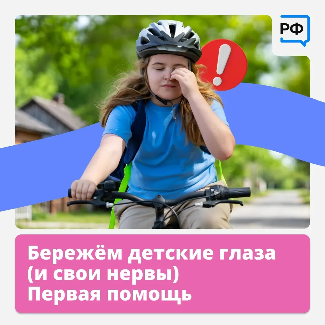 👦 Лето, песочница и дети, которые бросают друг в друга песок… Такая картина знакома по...