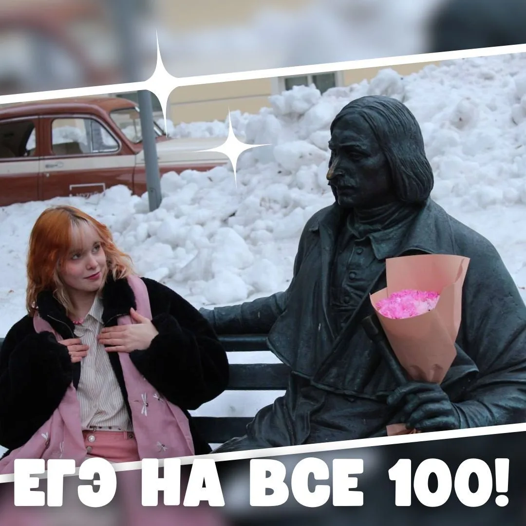 ЕГЭ на все 💯

⚡️ Друзья, мы ждали этого момента – и он настал. Пришли первые результаты экзаменов. 