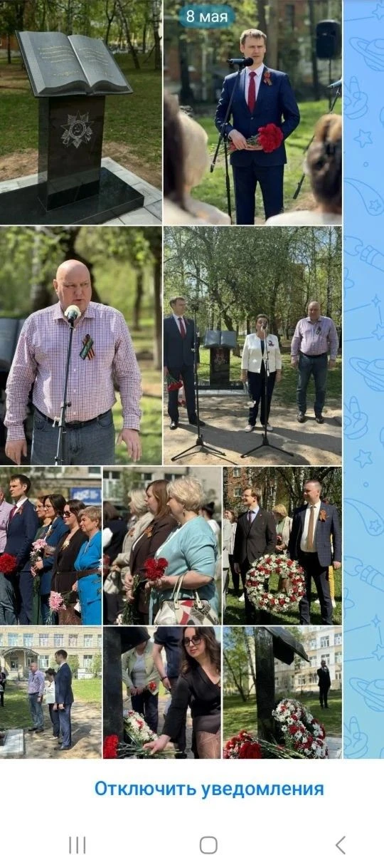 Медиа публикации