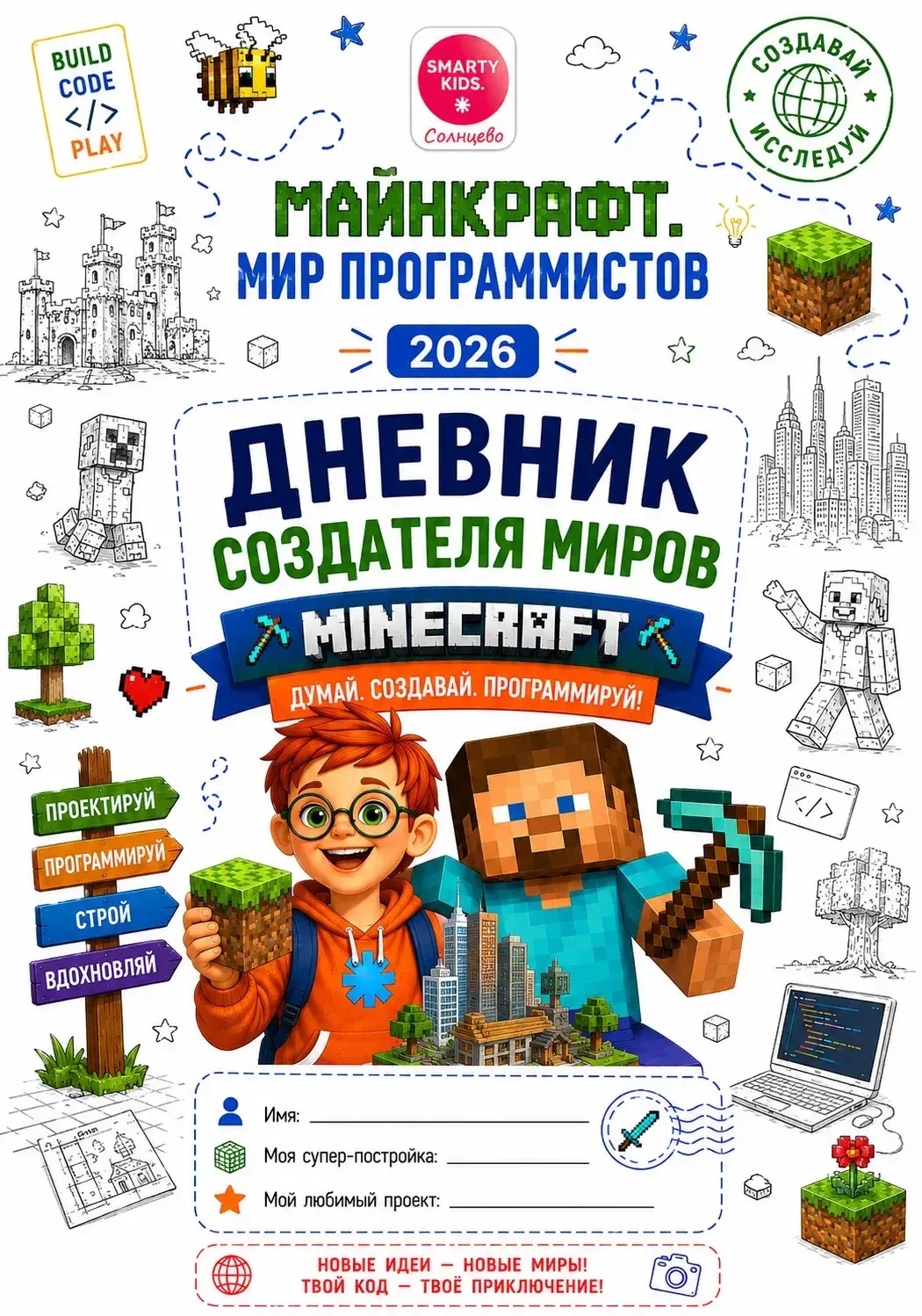 ⚠️ Берём не всех