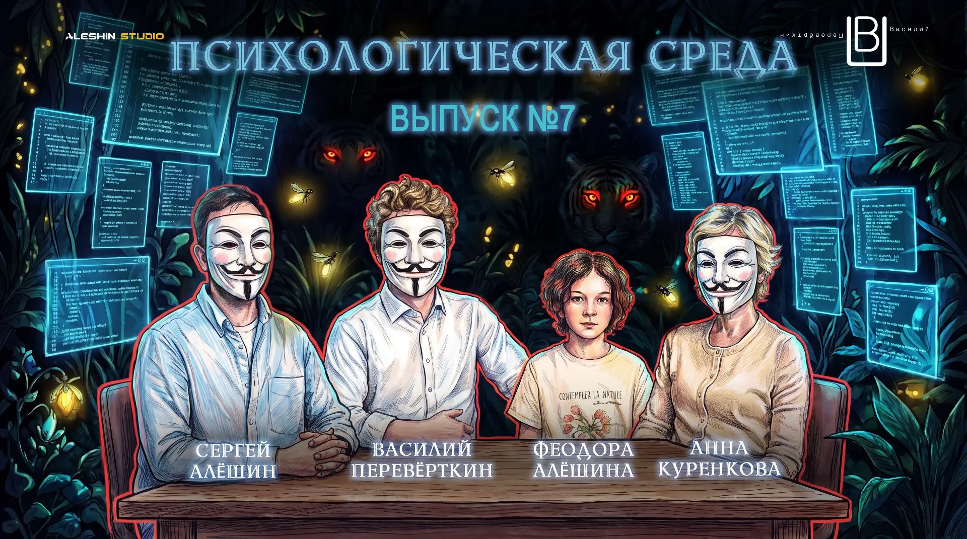 ПСИХОЛОГИЧЕСКОЕ ВОСКРЕСЕНЬЕ!