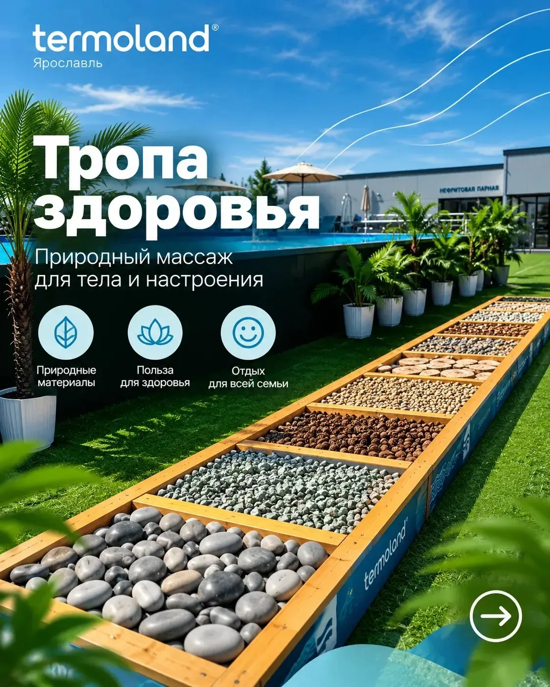 Пройдитесь босиком - почувствуйте разницу 🌿