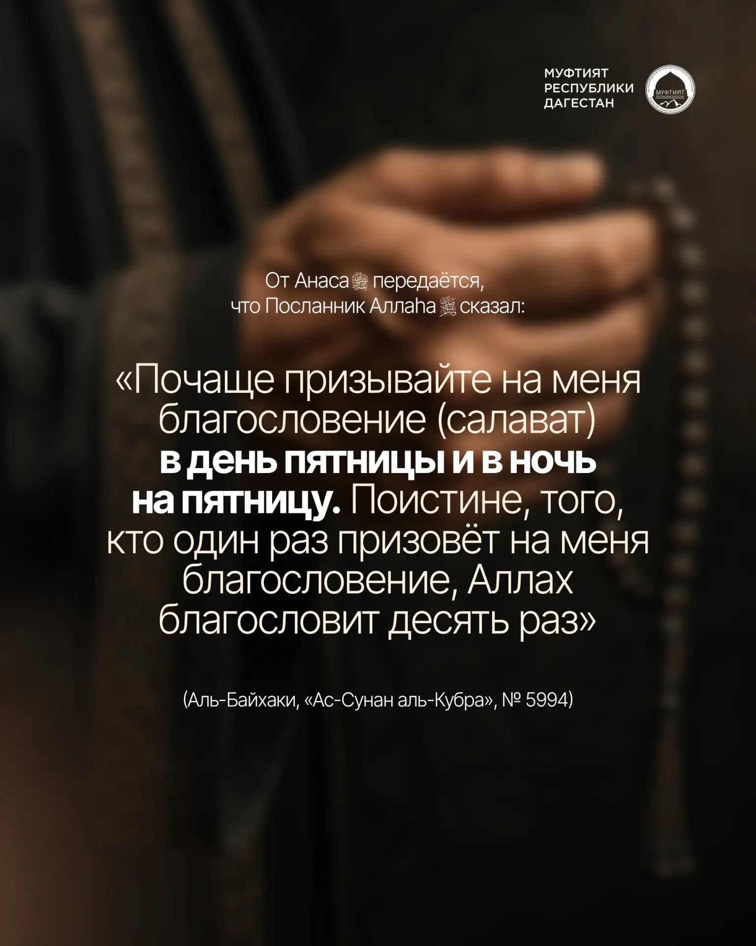#НаЗаметку