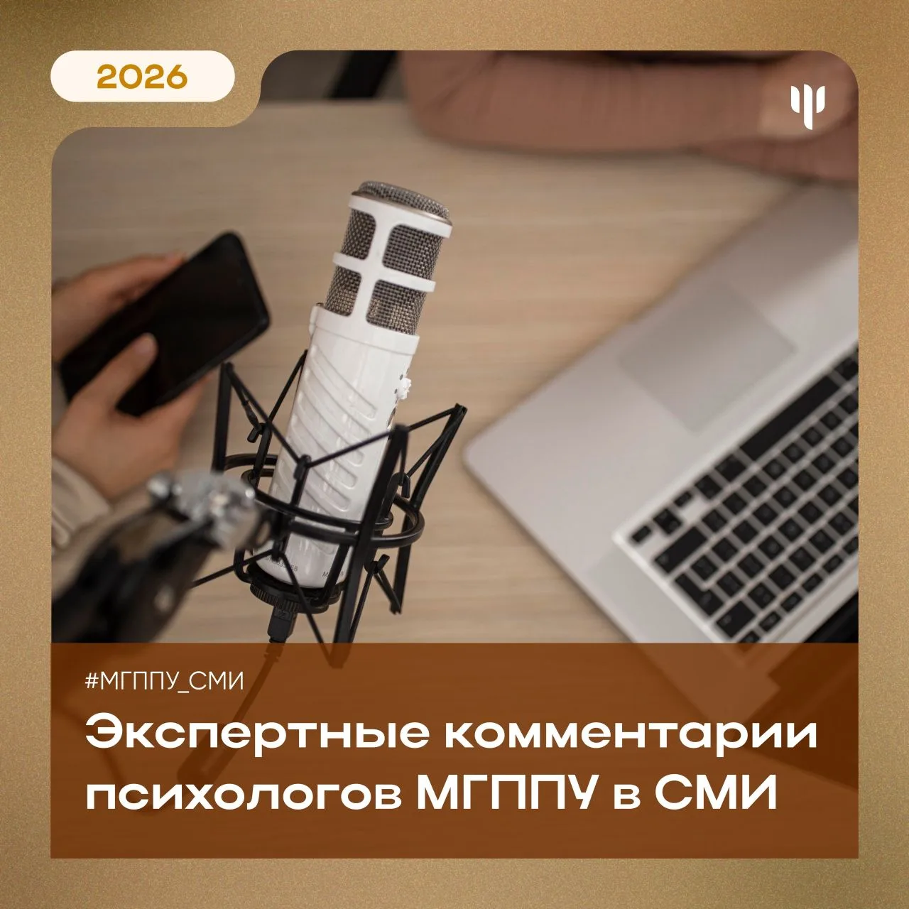 #МГППУ_СМИ | Выступления экспертов МГППУ   Начинаем утро со свежих статей от наших экспертов:   🤥 Ко