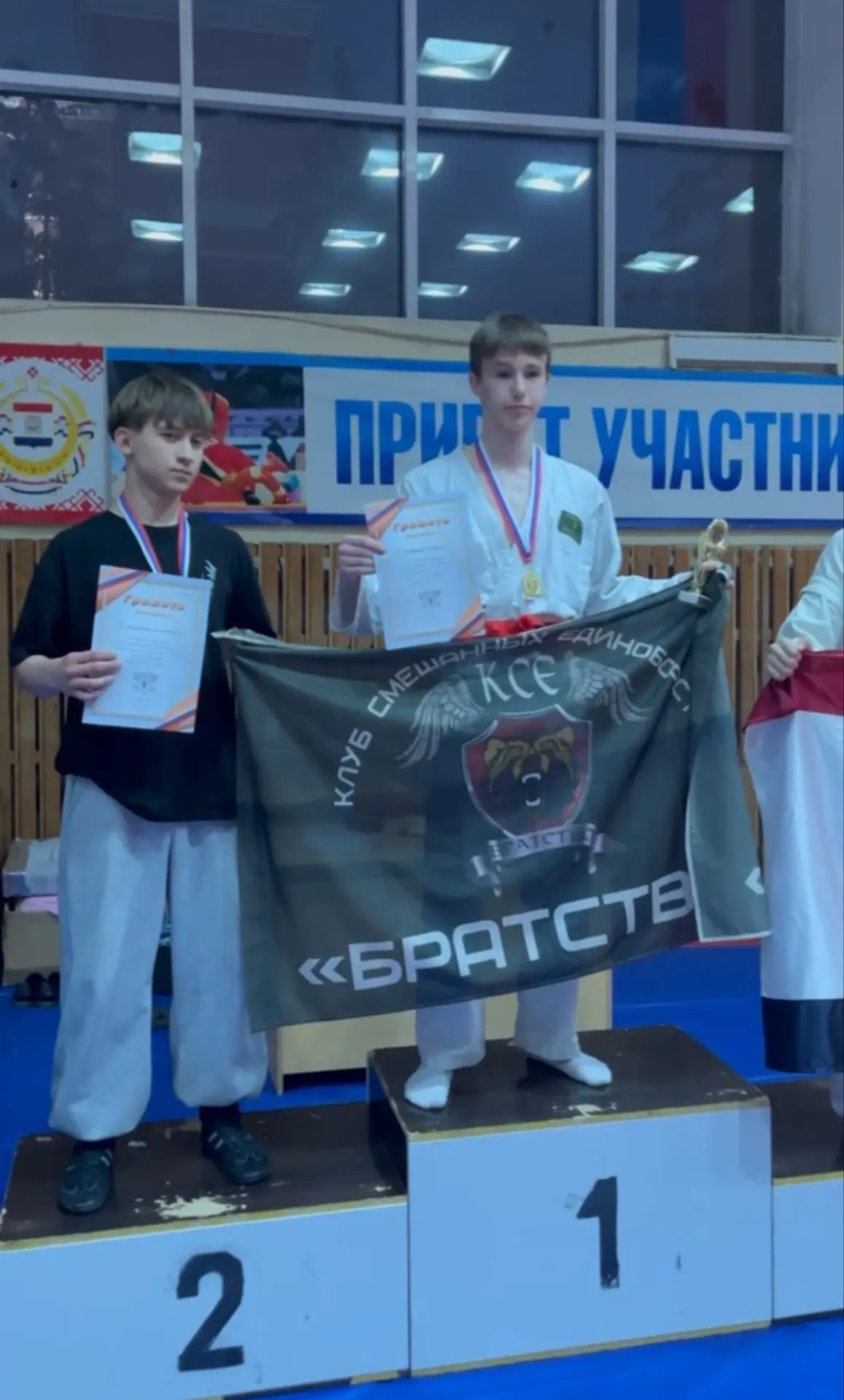 ⚔️ИТОГИ РЕСПУБЛИКИ МОРДОВИЯ ПО РУКОПАШНОМУ БОЮ⚔️ 🗓️25-26 апреля в Республике Мордовия прошел турнир 