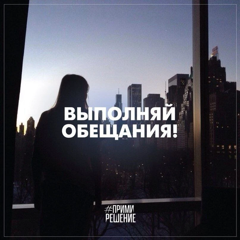 Все Возможно. Афоризмы. Подпишись на @myarc