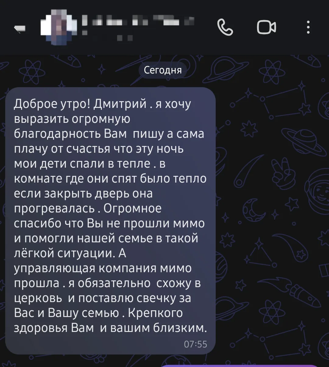 На самом деле мне очень приятно получать такие сообщения от жителей. Но история этой се...