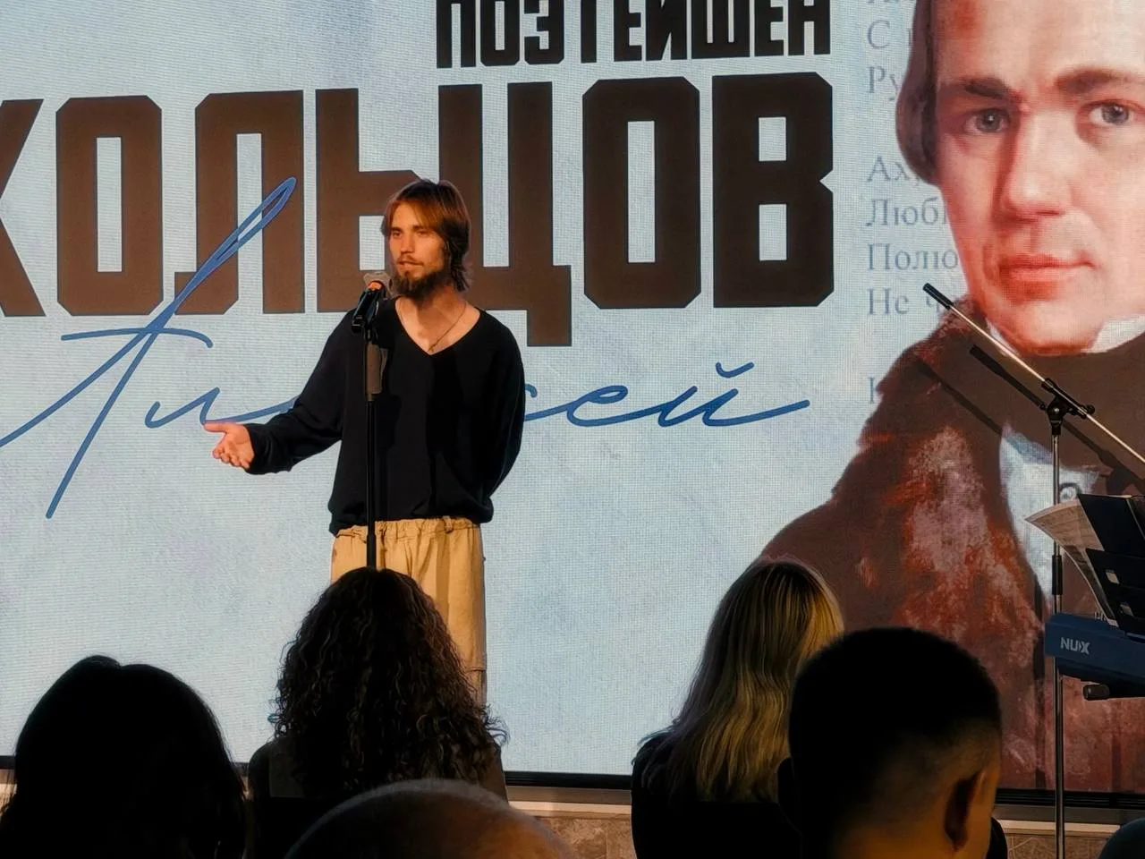 Поэтейшен — Алексей Кольцов

Слушали лучшие стихи поэта в исполнении белгородских авторов и чтецов и