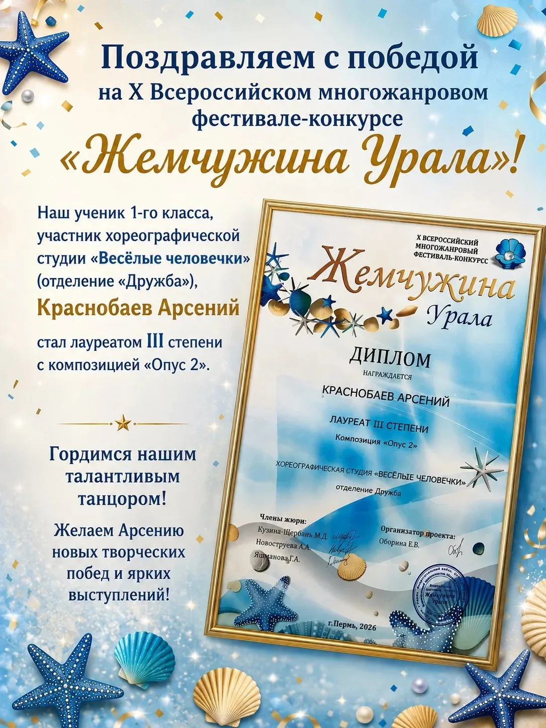 Медиа публикации