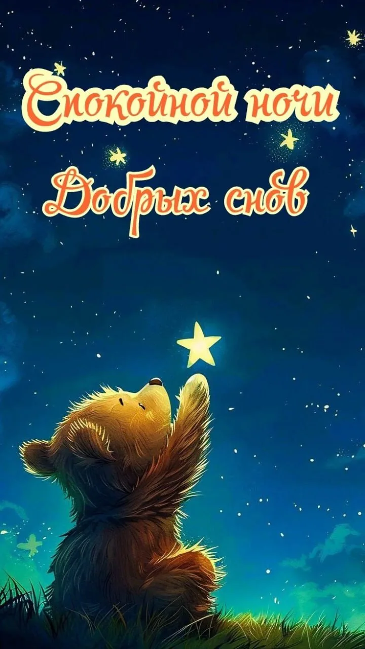 🙏Оставляйте реакции, если понравилась открытка и делитесь с близкими ❤️

 

Подпишись на нас 👇
🇷�