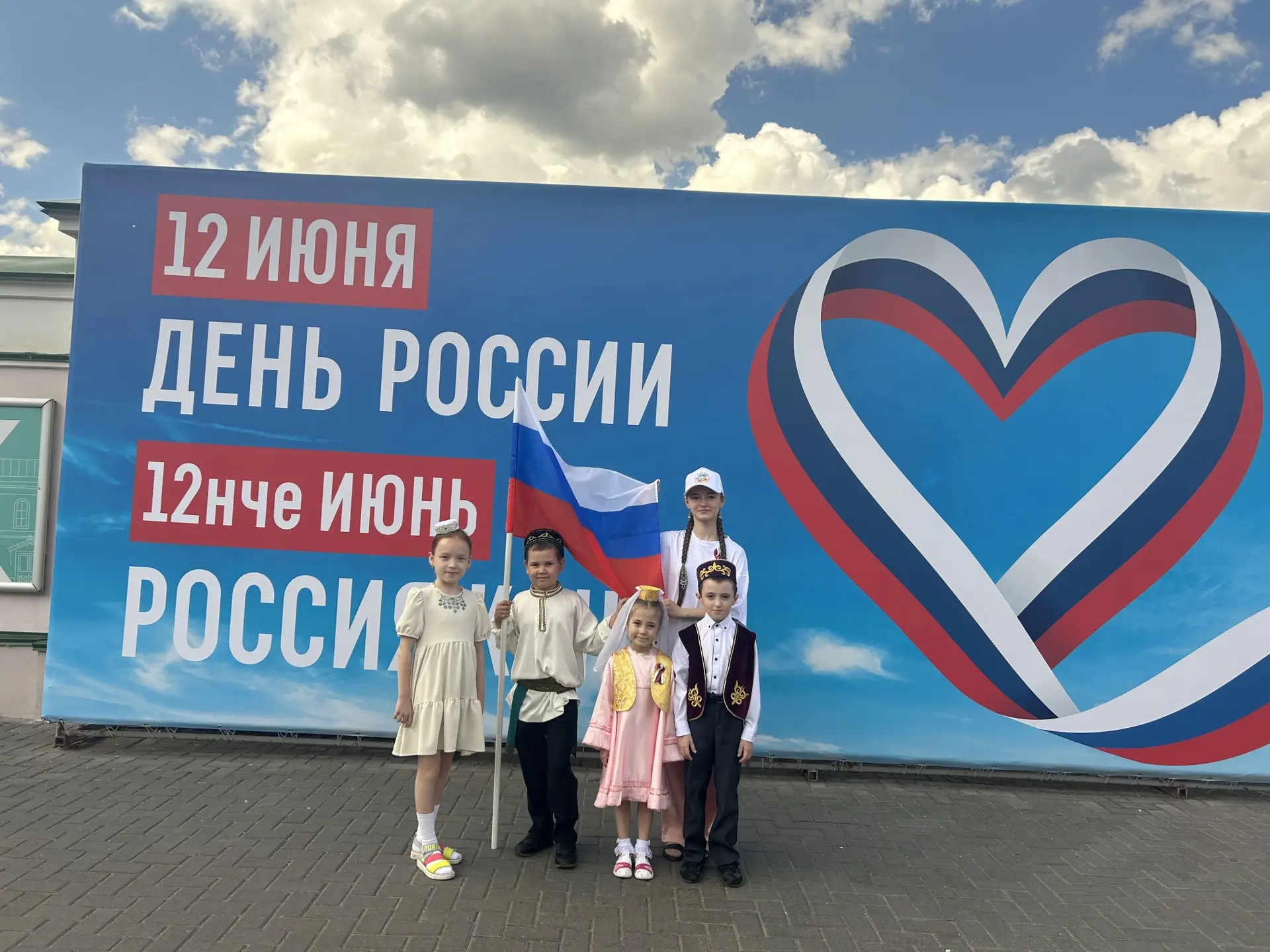 В День России в Казанском Кремле состоялся традиционный Парад дружбы народов, который объединил боле