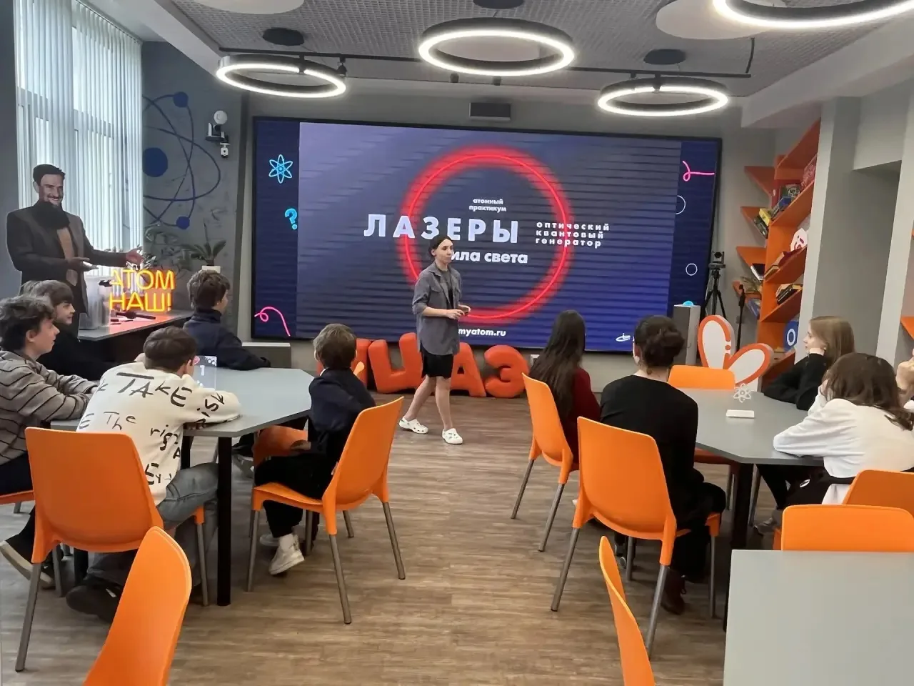 🔬 Экскурсия в ИЦАТ при институте «Росатом»  7 мая учащиеся 7 «Г» класса побывали на новой образовате