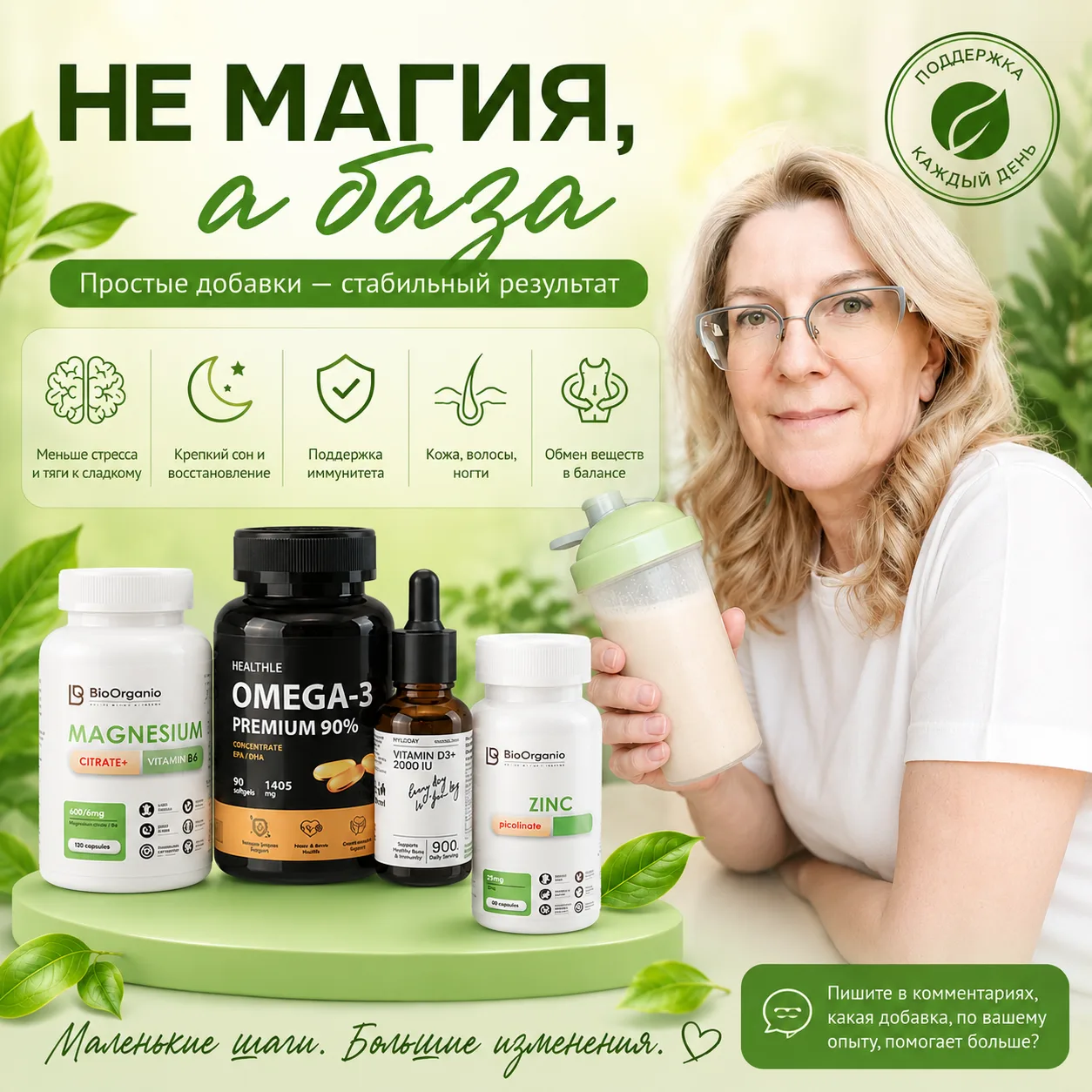 Пока я искала волшебную таблетку, решение стояло на соседней полке

Помню, как стояла утром на кухне