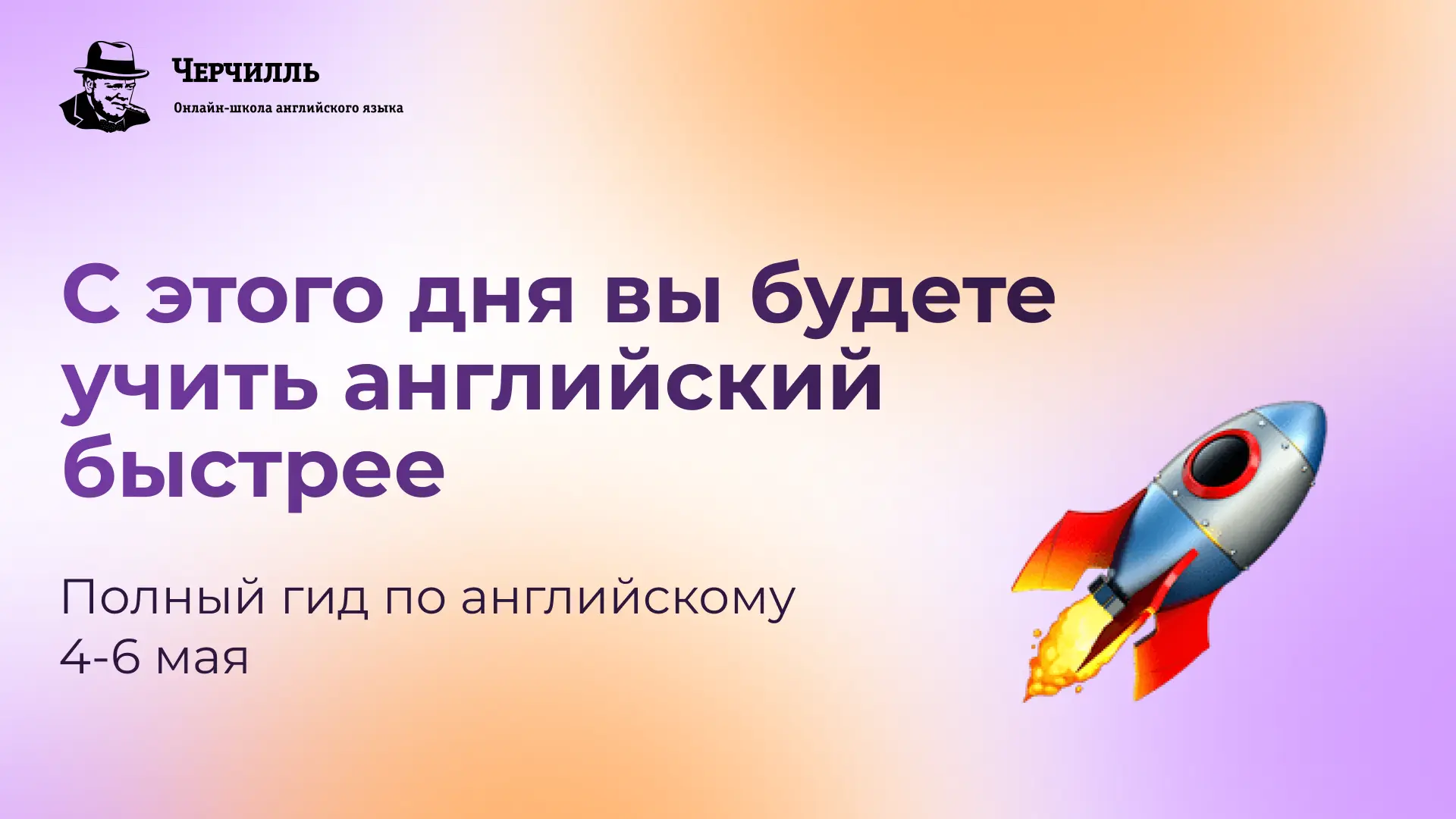💥 Как запоминать 100+ слов в неделю без зубрёжки?