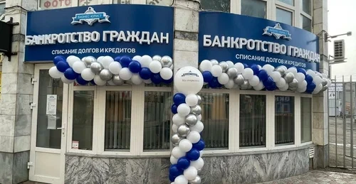 Совокупная задолженность юрлиц, физлиц и ИП по итогам 2025 года сократилась на 2,62%, д...