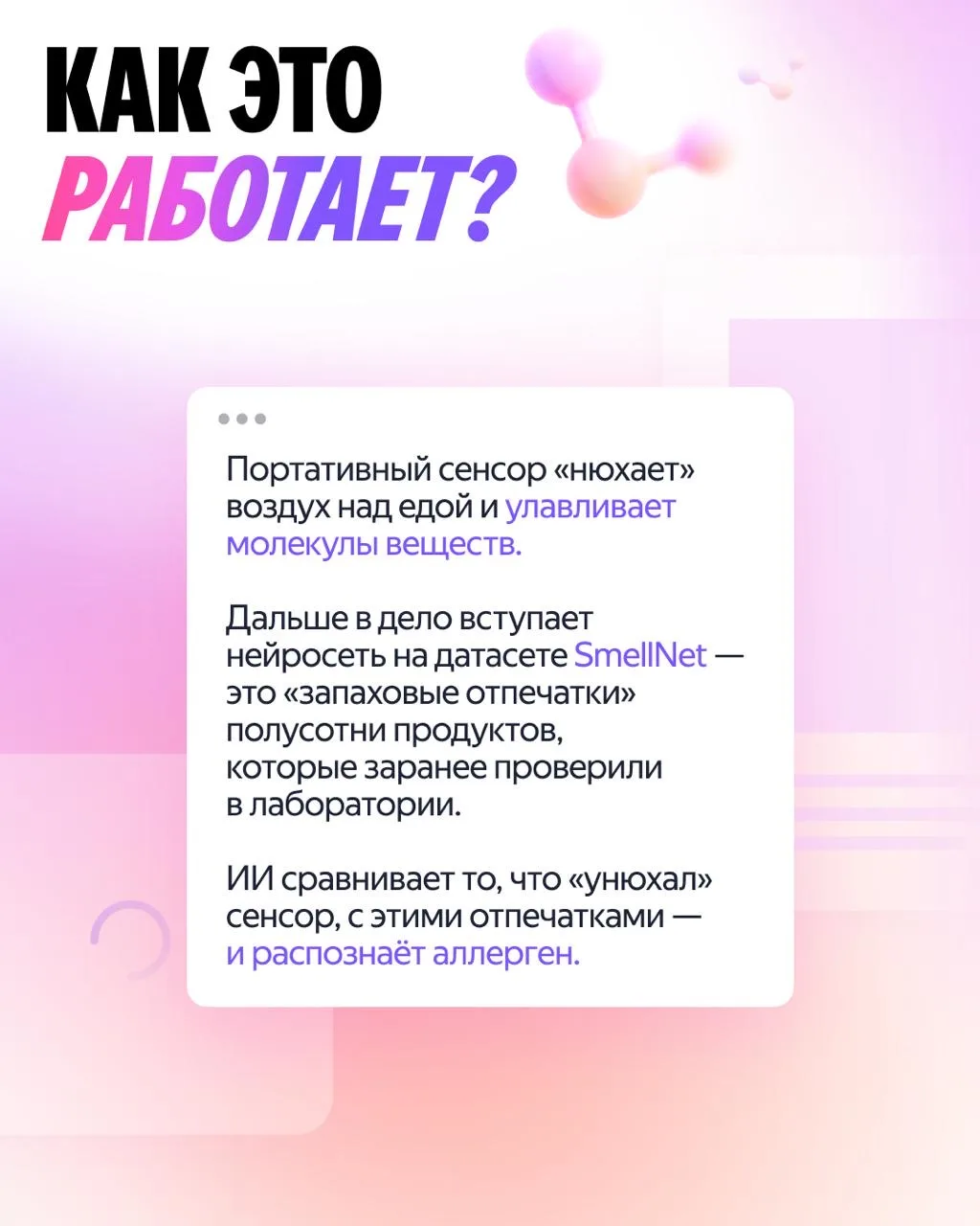 Изображение 4 к публикации «Яндекс Браузер с Алисой AI»