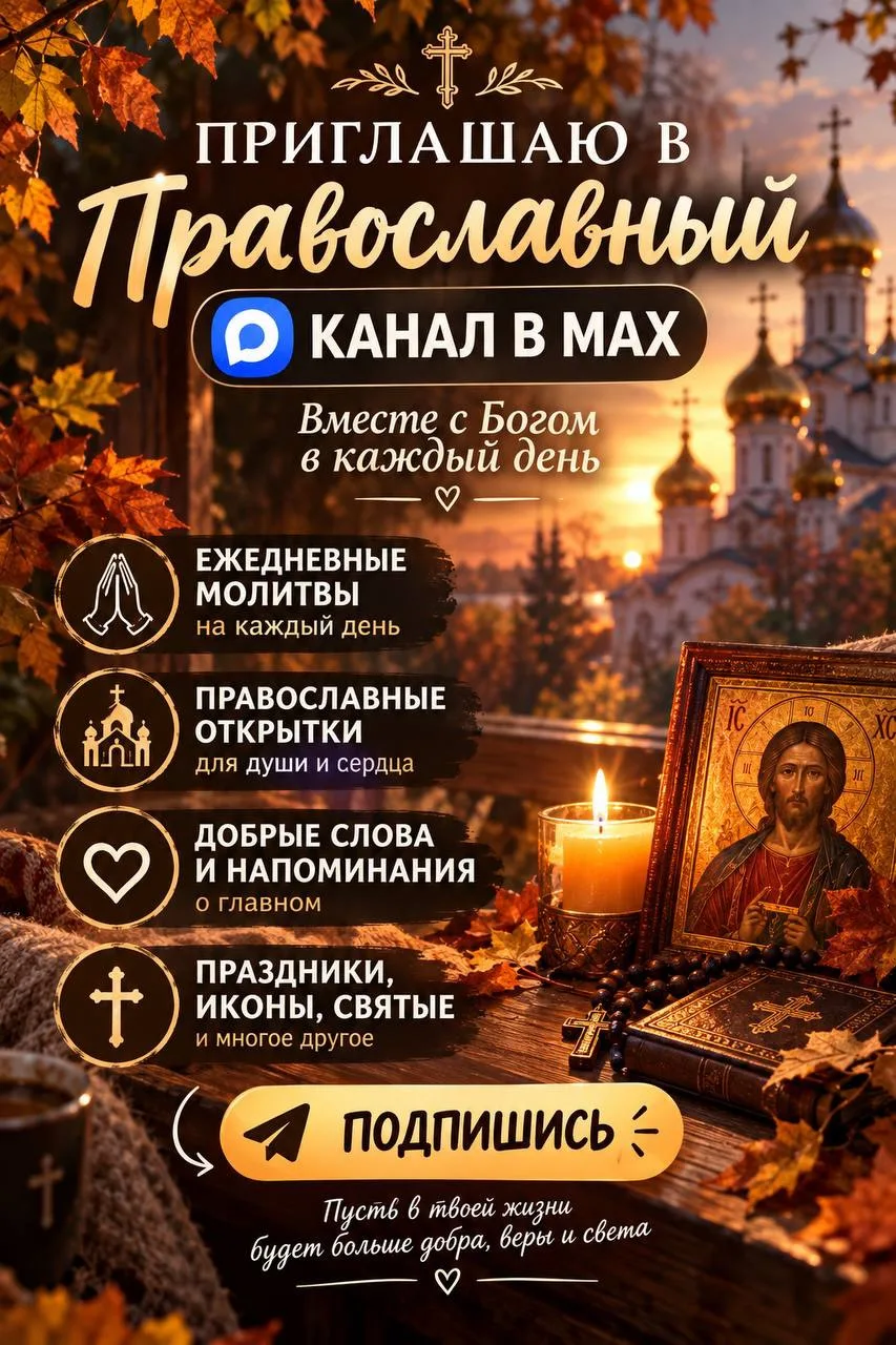 ☀️Вас пригласили в канал