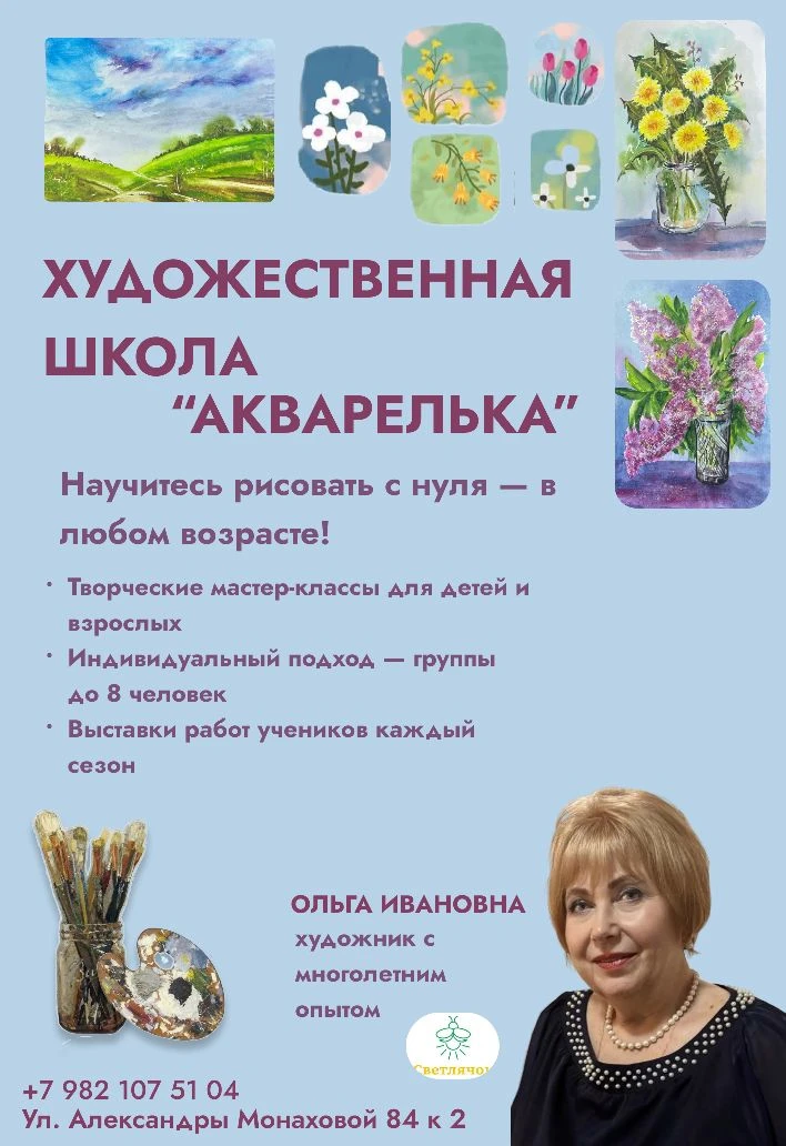 Дорогие, Светлячки! ✨