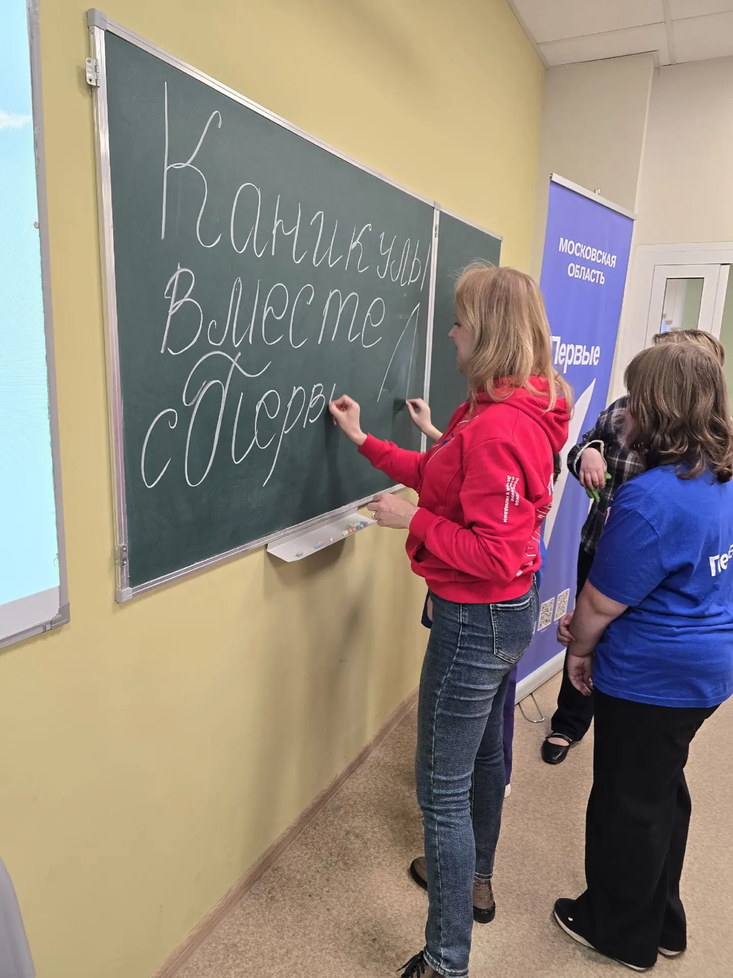 🎉 Каникулы на пользу: «Движение Первых» в деле!  В первичном отделении школы № 10 дали старт Каникул