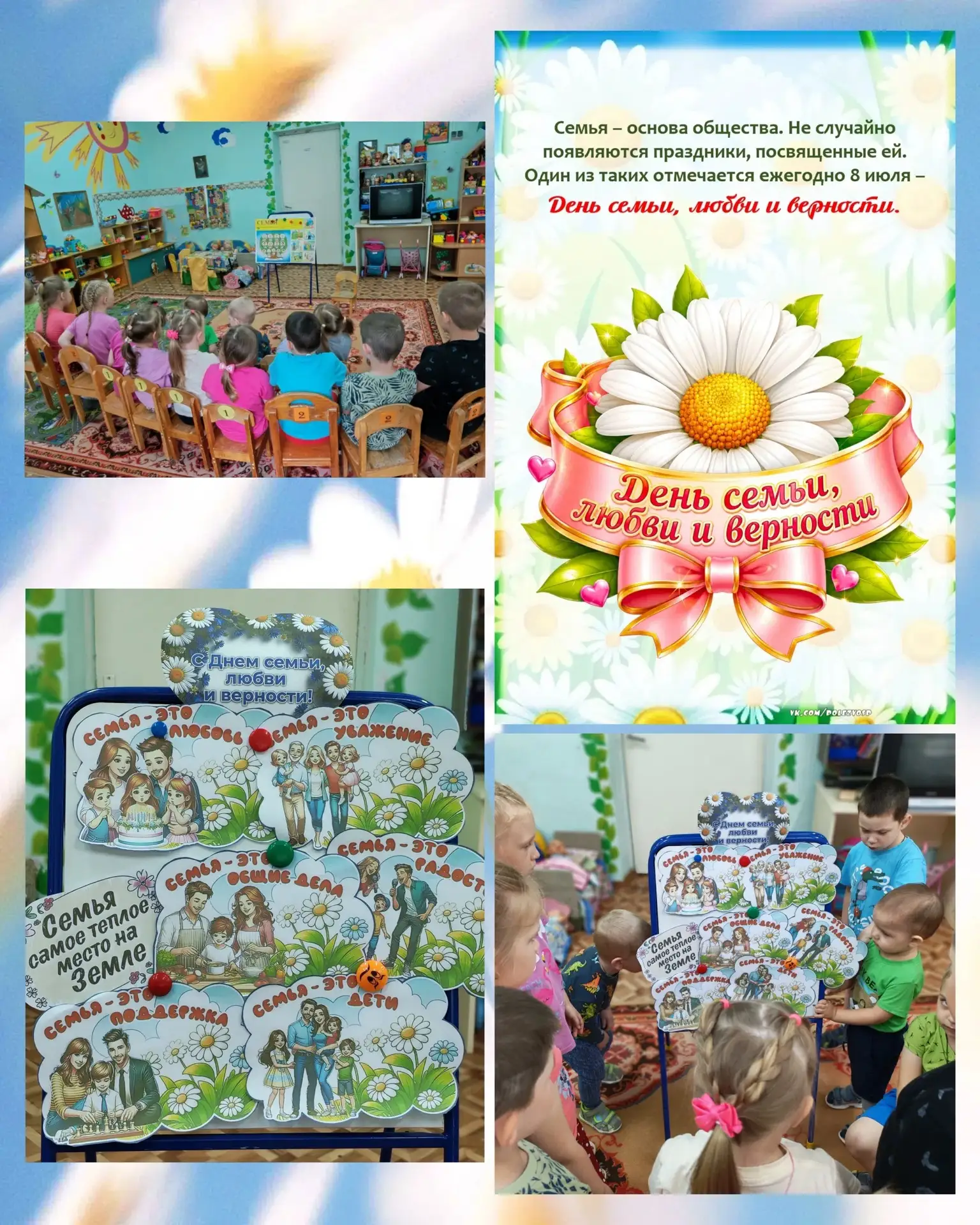 🌸Семья в жизни человека занимает очень большое место. И если человек ничего о ней не знает, он обде