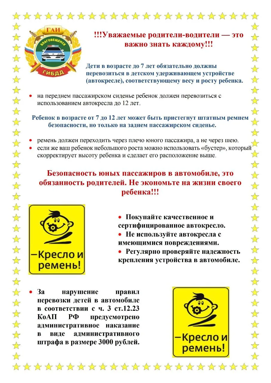 Внимание❗❗❗