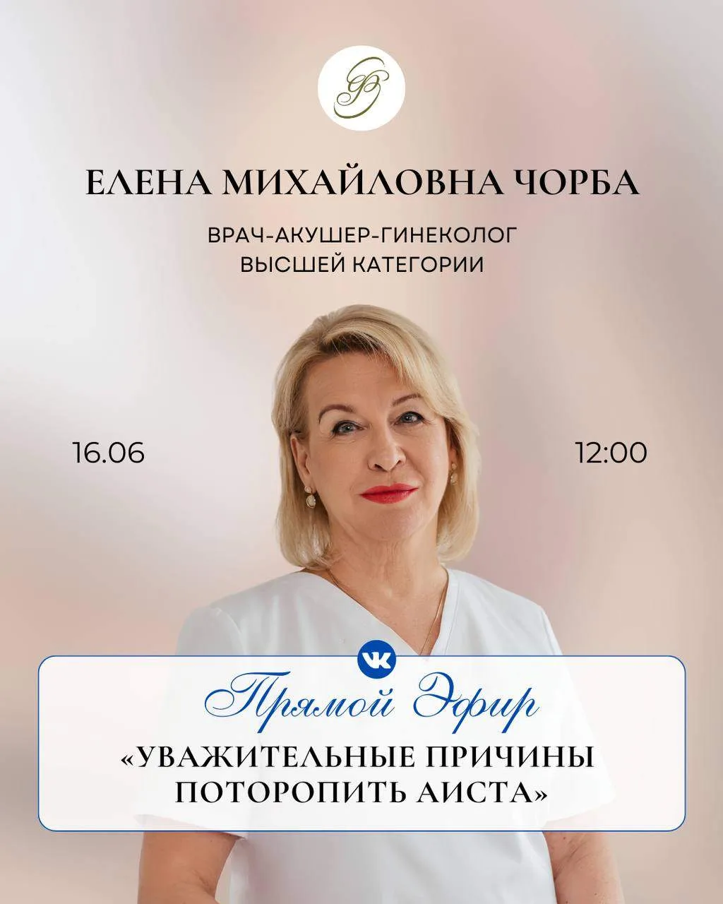 Иногда будущему малышу действительно нужно немного «поторопиться», но только тогда, когда для этого 