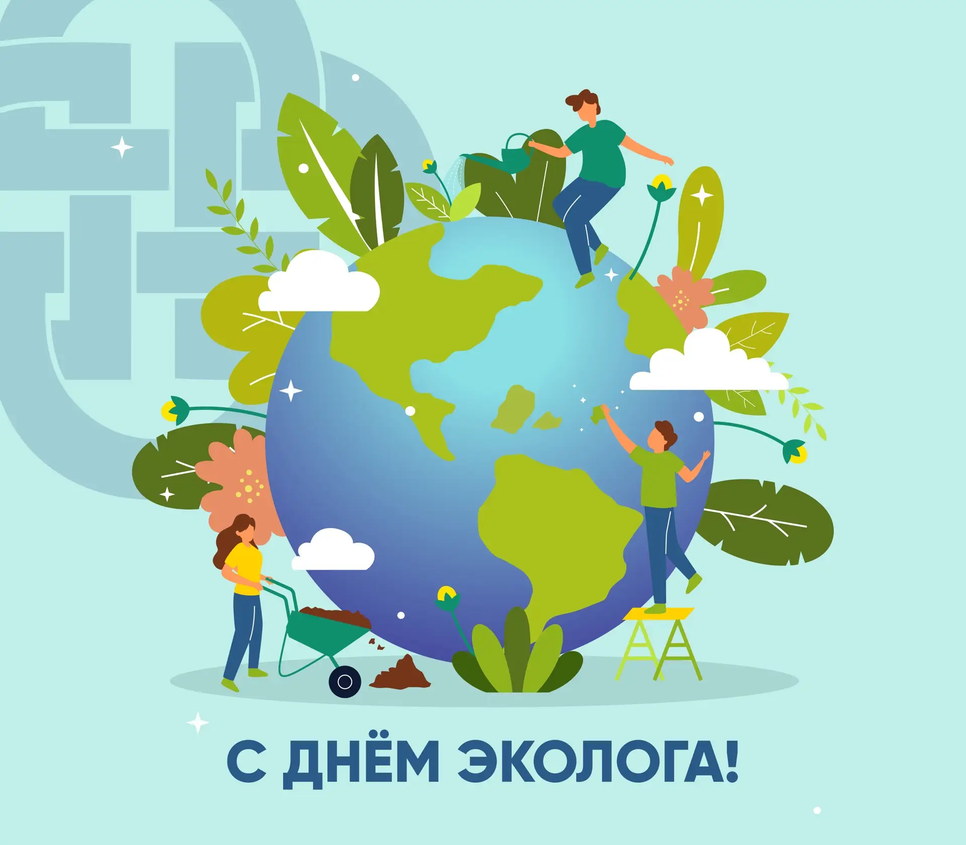 Экология начинается со школьного двора🌱

Сегодня - День эколога.
Повод вспомнить, что забота об окр