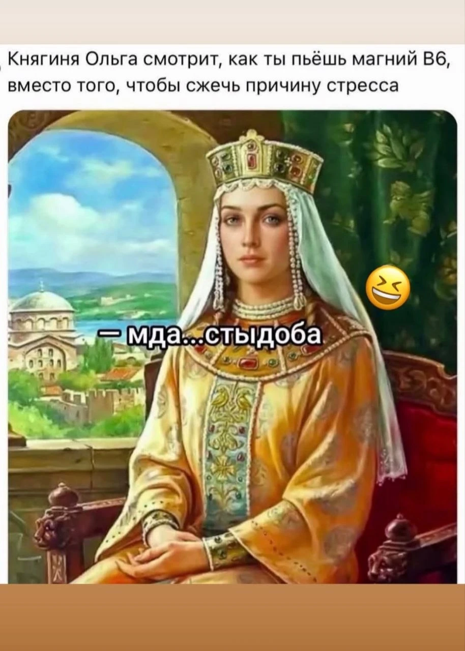 Эх, мы, стыдно должно быть😂